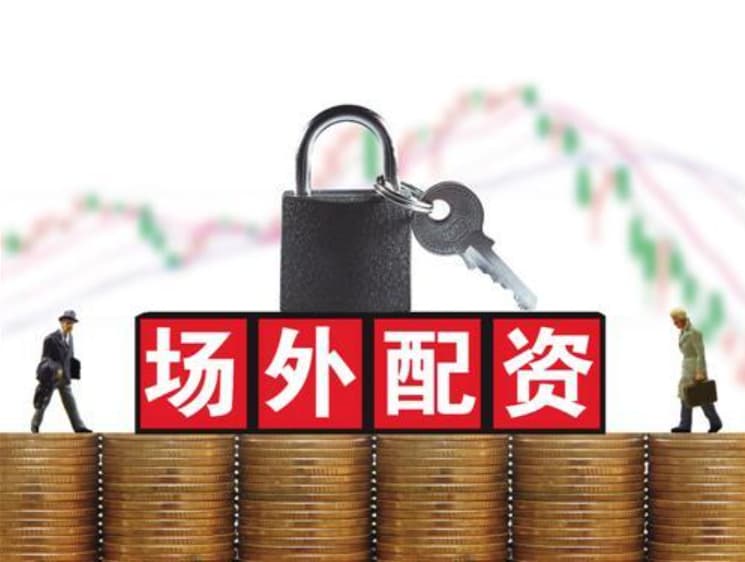 神农集团(605296.SH)：2月公司销售生猪28.14万头，销售收入4.24亿元