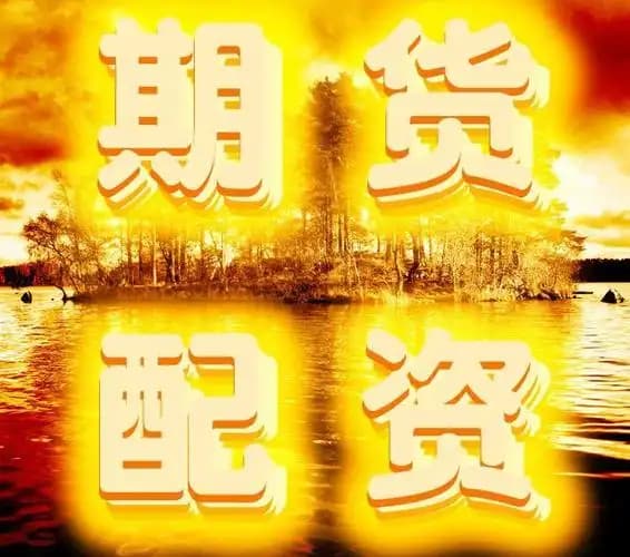 新亚电子(605277.SH)：公司拟祥龙科技6.61%股权，持股比例增至9.87%|界面新闻